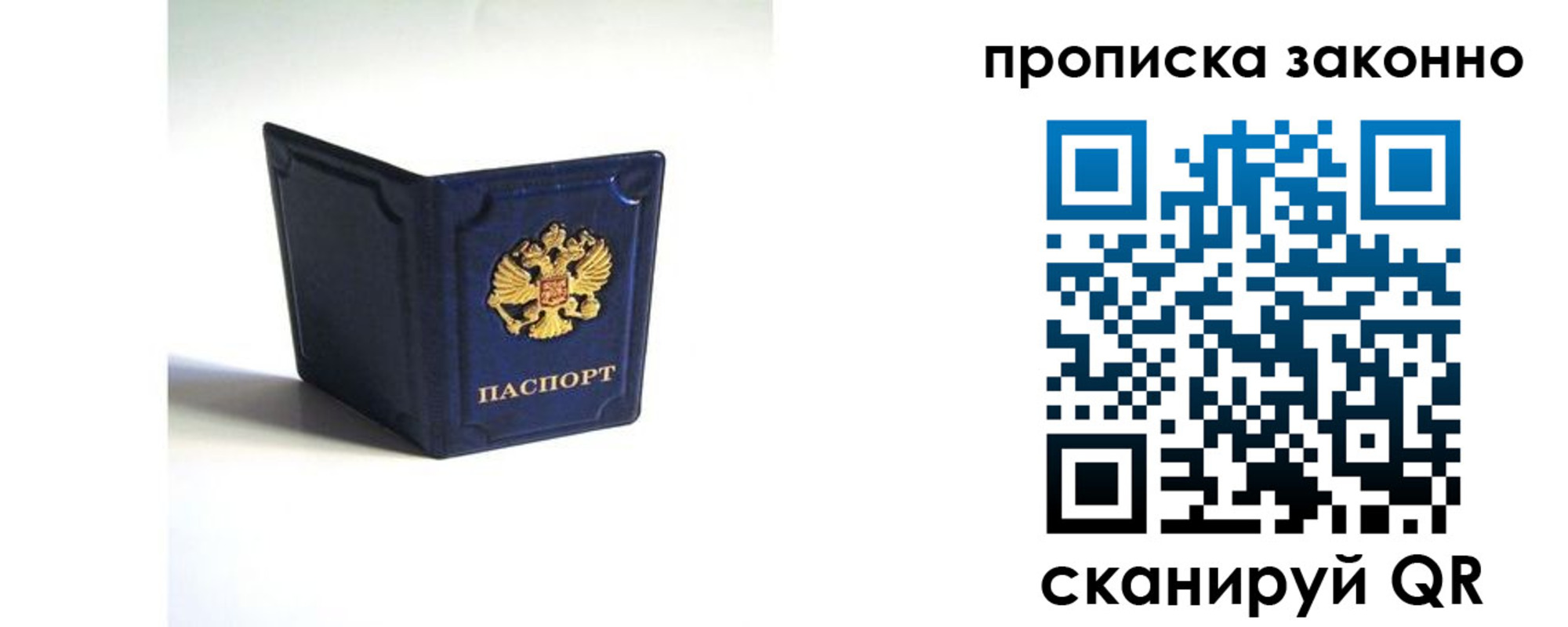 форма 3 в Одинцово