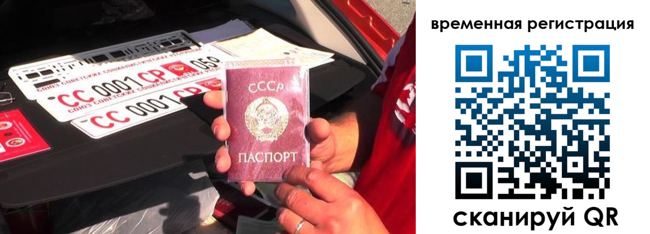 прописка регистрация в Одинцово