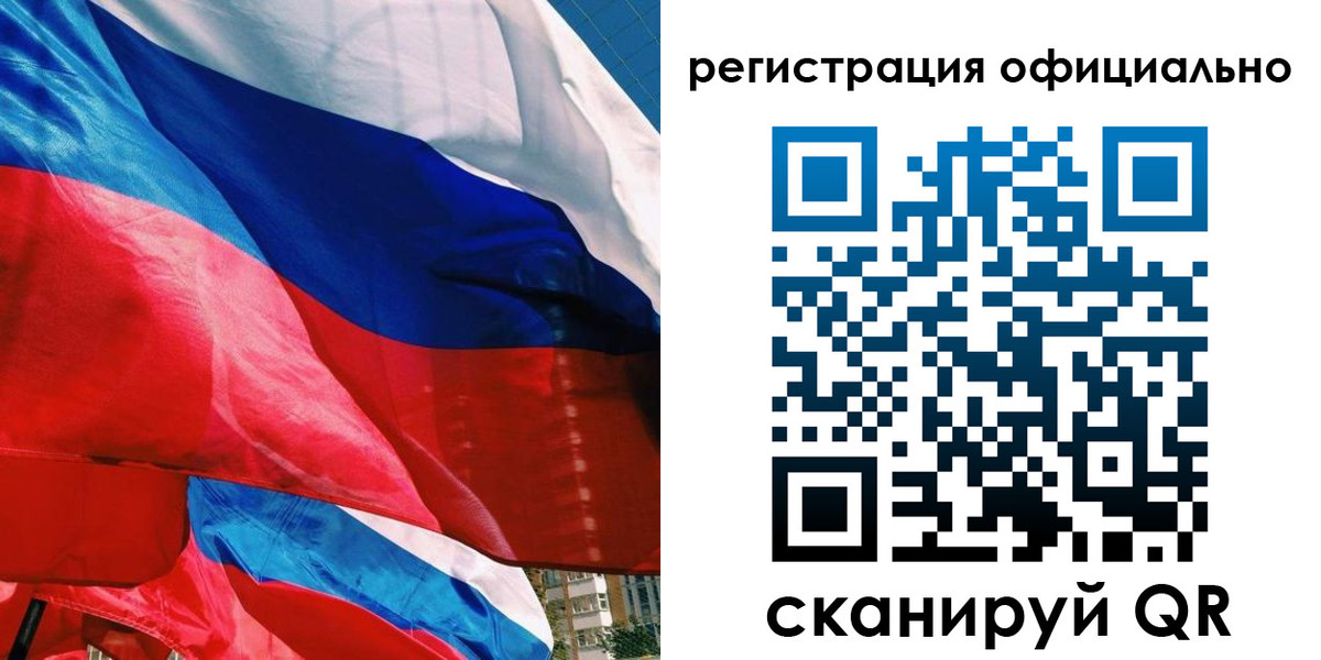 временная регистрация гарантия в Одинцово